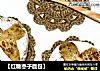 【红糖枣子面包】的做法