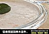 宿舍党超简单木瓜牛奶布丁的做法