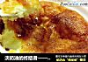 淡奶油的终结者——芙纽多的做法
