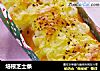 培根芝士条的做法
