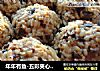 年年有鱼-五彩夹心饭团的做法