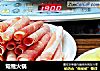 鸳鸯火锅的做法