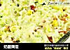 奶酪焗饭的做法