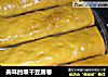 美味的熏干豆腐卷的做法