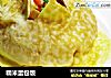 糯米蛋包饭的做法