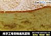 纯手工电饭锅戚风蛋糕的做法
