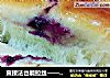 直接法也能拉丝——蓝莓果酱排包的做法