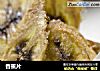 香蕉片的做法