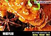 糖醋鸡翅的做法