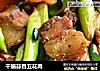 干煸蒜香五花肉的做法
