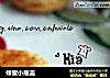 蜂蜜小瓶盖的做法