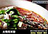 大骨肉米粉的做法