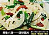 养生小菜——清炒藕片的做法