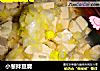 小葱拌豆腐的做法