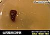 山药糯米红枣粥的做法