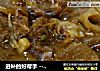 进补的好帮手 --- 黄焖鱼泡的做法