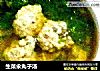 生菜汆丸子汤的做法