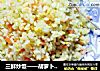 三鲜炒饭——胡萝卜杏鲍菇蛋炒饭的做法