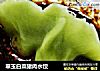 翠玉白菜猪肉水饺的做法