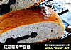 红酒葡萄干面包的做法