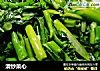 清炒菜心的做法