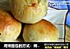 用烤面包的方式:烤包子的做法