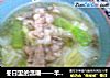 冬日里的温暖——羊肉片汤的做法