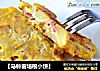 【马铃薯培根小饼】的做法