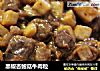 黑椒杏鲍菇牛肉粒的做法