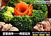 宴客美味——肉酿茄龙的做法