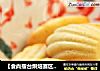 【食尚擂台烘焙赛区】：一口一个不停嘴---迷你玛德琳的做法