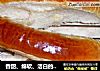 香甜、绵软、洁白的手撕面包——港式牛奶排包的做法