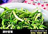 清炒苦菊的做法