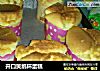 开口笑纸杯蛋糕的做法
