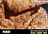 燕麦酥的做法