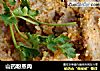 山药粉蒸肉的做法