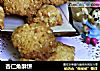 杏仁角酥饼的做法
