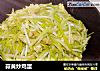 蒜黄炒鸡蛋的做法