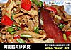 湖南腊肉炒笋皮的做法