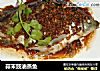蒜末豉油蒸鱼的做法
