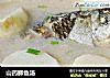 山药鲫鱼汤的做法