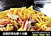北极虾肉丸萝卜火锅的做法