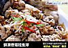 鲜滑香菇桂鱼球的做法