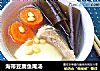 海带豆腐鱼尾汤的做法