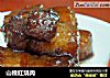 山楂红烧肉的做法