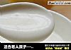 适合老人孩子----【无蛋沙拉酱】的做法
