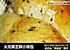 火龙果芝麻小排包的做法