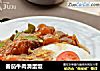番茄牛肉滑蛋饭的做法