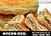 教你在家做-西安回民小吃【香酥牛肉饼】的做法