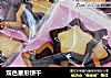 双色星形饼干的做法